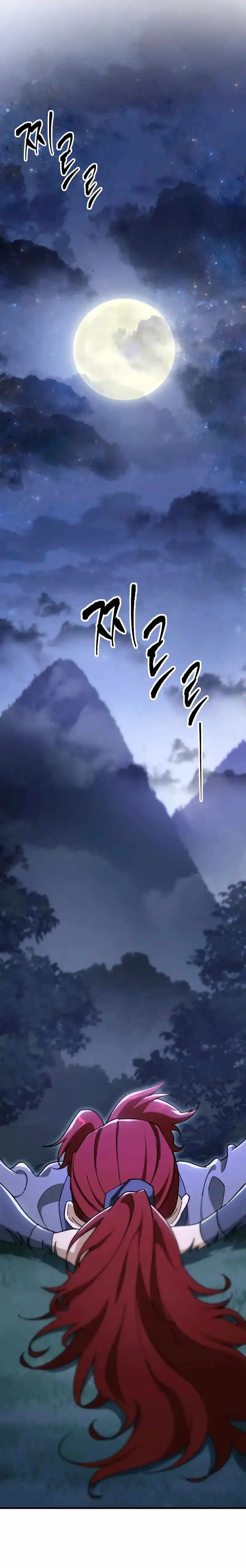 Heavenly Inquisition Sword (Nine Heavens Swordmaster) Chapter 41 23